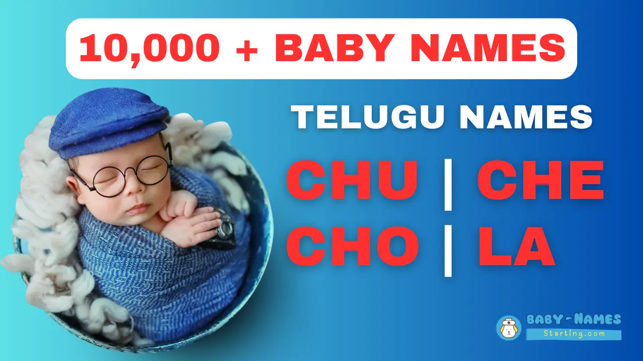 Chu Che Cho La Names In Telugu